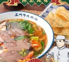 Beef Noodle Soup