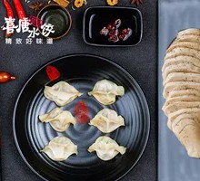 Tasting Curry Chicken