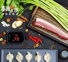 Pork and Celery Dumplings