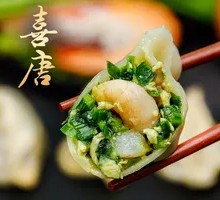 Shrimp and Vegetable Dumplings