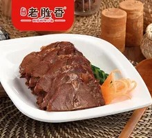 老味酱牛肉
