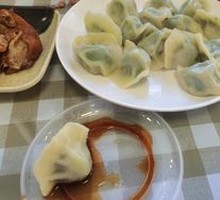 Leek and Egg Dumplings