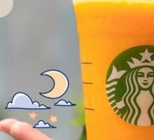 Mango Passion Fruit Frappuccino (Large)