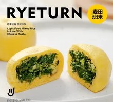 Golden Coarse Grain Shepherd's Purse Dumplings