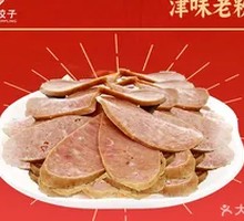 Tianjin-style Blood Sausage