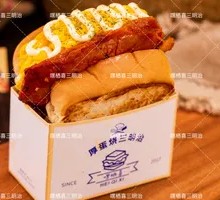 Thick Egg Teriyaki Chicken Sandwich