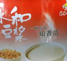 Red Date Fresh Soy Milk