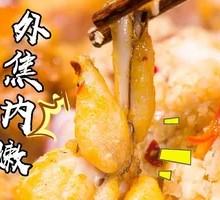 Frog, Intestine and Chicken Stew