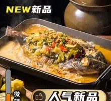 Old Jar New Taste Sour Cabbage Grilled Fish