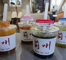 Grapefruit Passion Fruit