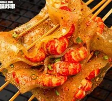 Tiao Pi Wrapped Crawfish