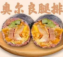 Orleans Chicken Leg Rice Ball