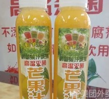 Fresh Mango Juice