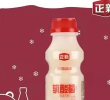 Zhengxin Lactic Acid Bacteria