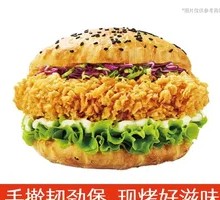 Crispy Chicken Burger