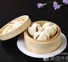 Honey Glazed Barbecue Pork Bun