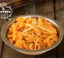 Crispy Pigskin Salad