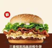 Triple Durian Bacon Burger