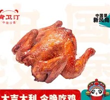 Honey-glazed Roast Chicken