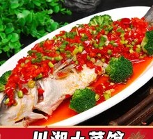Steamed Fish with Chopped Chili