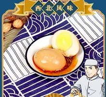 Tea Eggs