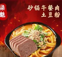 Lunch Meat Potato Noodles