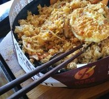 Signature Chicken Plate Rice