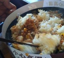 Cumin Grilled Meat Bowl