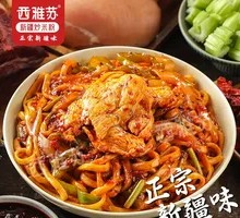 Chicken Stir-Fried Noodles