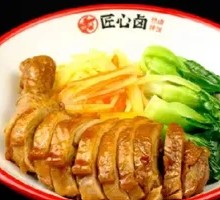 Artisan Chicken Rice Bowl