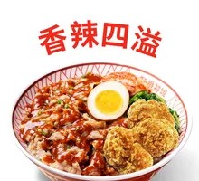 Spicy Beef and Crispy Chicken Rice Combo