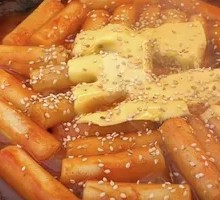 Korean Cheese Tteokbokki
