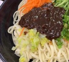 Zhajiang Noodles