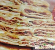 Layered Beef