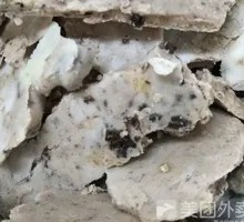 Chocolate Oreo Stir-Fried Yogurt