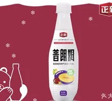Plum Sparkling Water