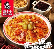 Grilled Sausage and Celery Fried Rice Noodles