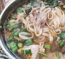 Lamb Rice Noodles