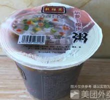 Carrot and Pork Rice Porridge