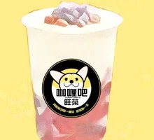 Taro Milk Tea