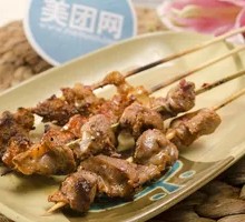 羊肾头