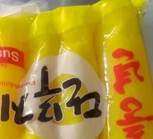Korean Radish