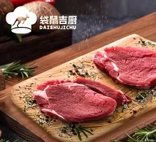 Black Pepper Tenderloin