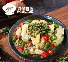 Sichuan Pepper Butter Chicken