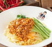 Haxianyuan Fried Sauce Noodles