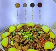 Premium Stir-Fried Chicken