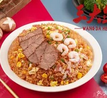 Shrimp and Beef Stir-Fried Rice