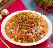 Stir-fried Rice with Sour Pickled Beans and Eggs