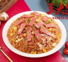 Pan-Fried Bacon Steak Fried Rice