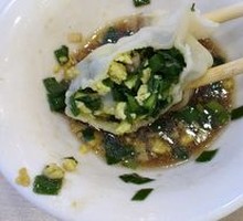 Fresh Shrimp and Pork Three-Flavor Dumplings